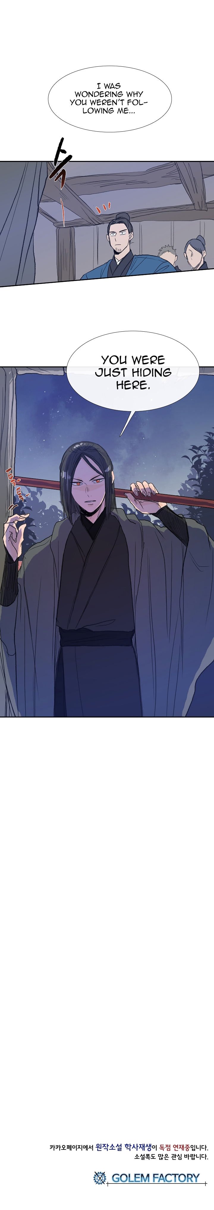 The Scholar's Reincarnation Chapter 61 17